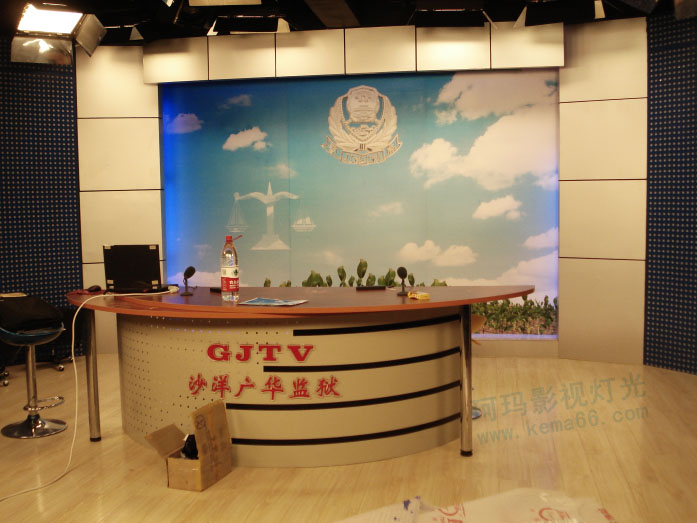 湖北沙洋广华监狱新闻演播室灯光