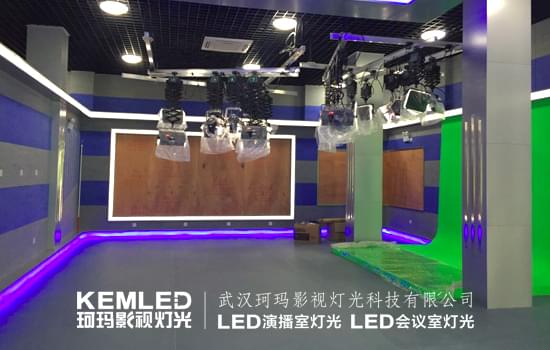 【KEMLED】海南临高电视台演播室灯光实景图