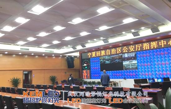 电动翻转LED会议室灯CM-LED1620工程案例图二