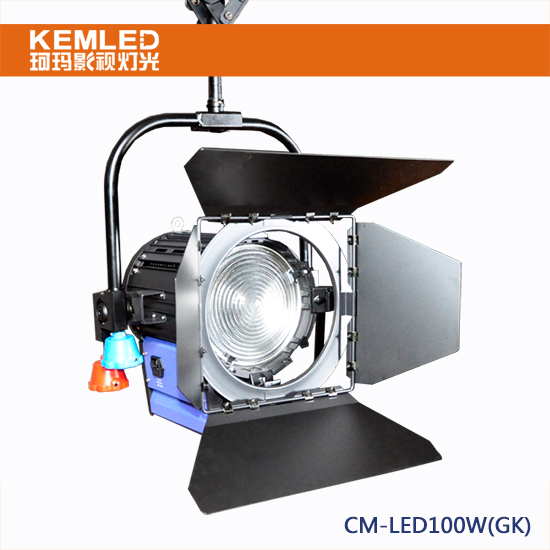 【KEMLED】杆控<a href='/product/product-0001,0105-1.shtml' class='keys' title='点击查看关于LED聚光灯的相关信息' target='_blank'>LED聚光灯</a>CM-LED100W（GK）