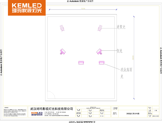 54㎡企业简易演播室灯光设计图纸