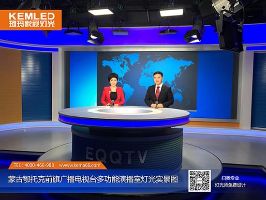 【KEMLED】内蒙古鄂托克前旗广播电视台多功能演播室灯光实景图二