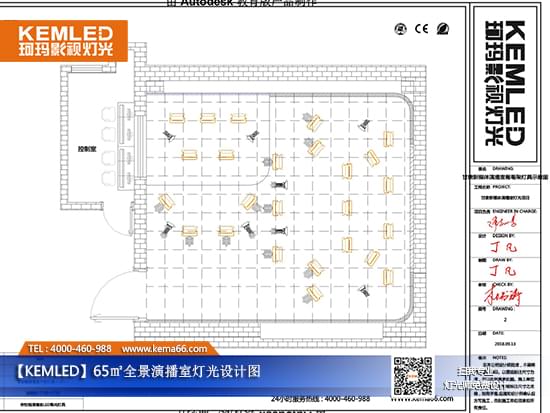 65㎡报社综合演播室灯光平面设计图