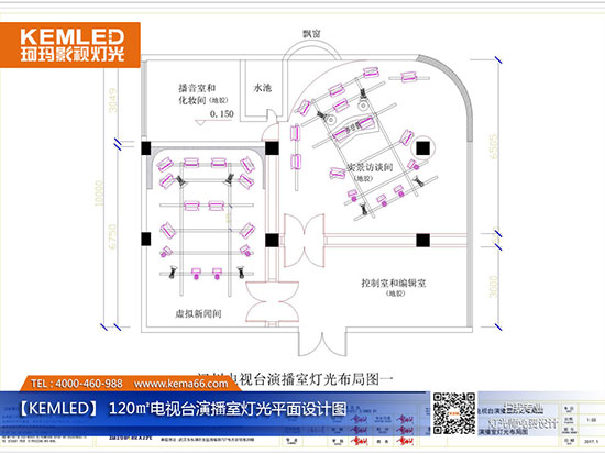 122㎡电视台演播室灯光平面设计图