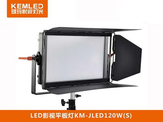 LED影视平板灯KM-JLED120W（S）柔光型