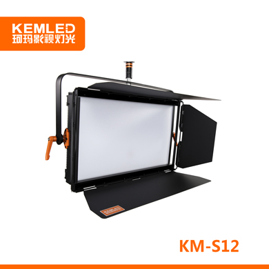 KEMLED 珂玛 km-s12