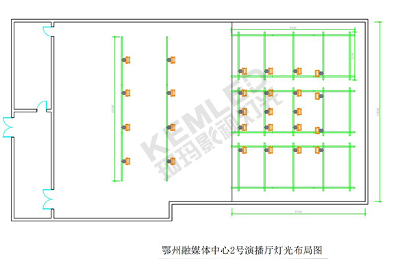 KEMLED 珂玛 鄂州融媒体中心演播室灯光CAD图纸