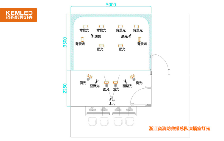 浙江省消防救援总队演播室项目5.jpg