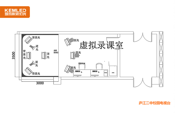 灯光设计