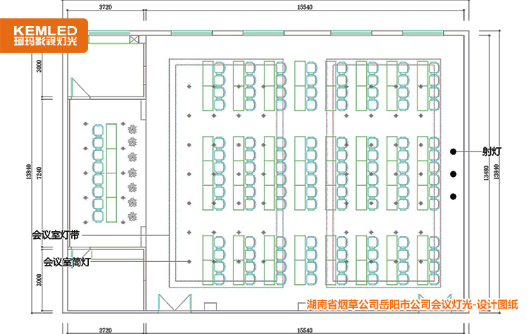 灯光设计图