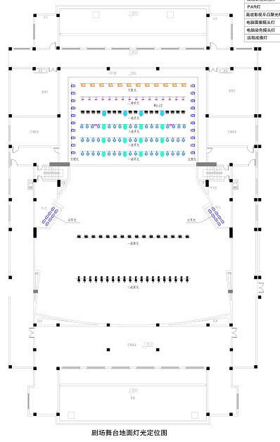 常规舞台灯光地面灯光定位图