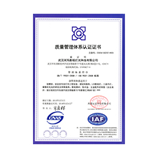 ISO9001质量管理体系认证