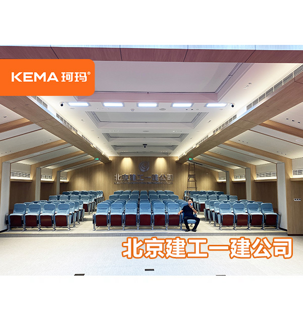 北京建筑公司会议室灯光改造,348m2报告厅灯光改造项目