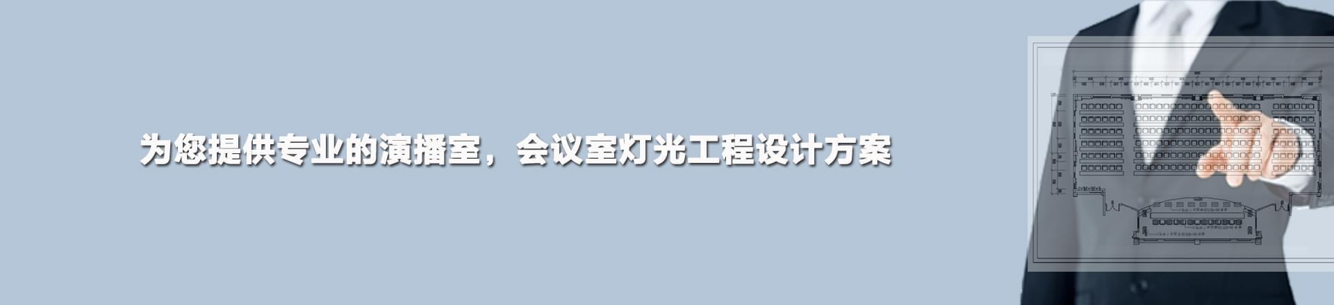 解决方案分类页