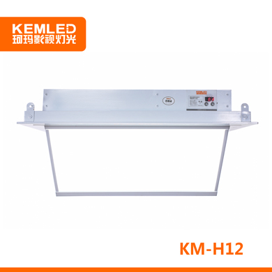 KEMA珂玛 KM-H12 LED电动翻转会议室面光灯 120W视频会议室灯光