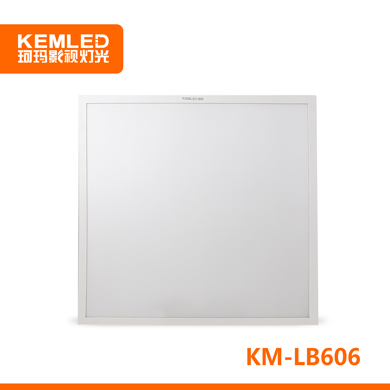 珂玛 KM-LB606 防眩录播教室LED灯44W/20W 600x600mm（300x600mm）