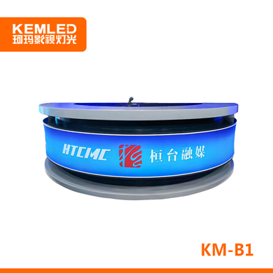 珂玛 KEMLED KM-B1 新闻演播桌